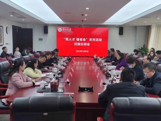 微信图片_20211208091813