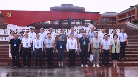 贵州大学教育发展基金会第三届理事会第二次会议召开