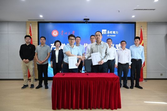 与华润新能源（黎平）签署产学研合作协议